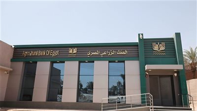 البنك 