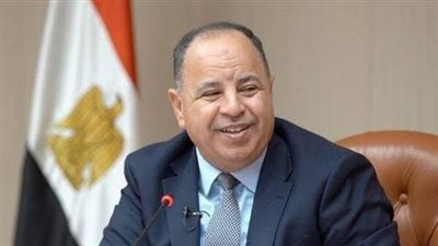 معيط وزير المالية السابق 