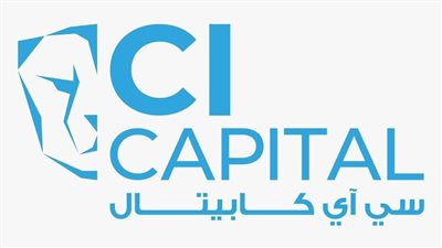 5.5 مليار جنيه إيرادات «سي آي كابيتال» و942 مليونًا صافي الأرباح بالنصف الأول من 2026