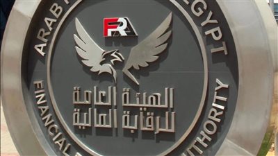 «الرقابة المالية» ترفض زيادة رأس مال «برايم القابضة» بقيمة 150 مليون جنيه