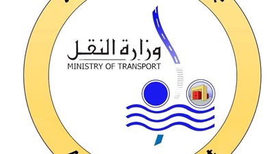 وزارة النقل توضح حقيقة صلة سفينة تيهاما بالإسكندرية وتنفي ارتباطها بمصر رسميًا