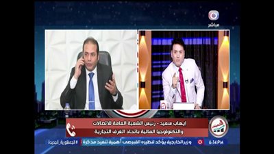 الشعبة العامة للاتصالات تطرح مبادرة «استعلم» لحماية المواطني    
