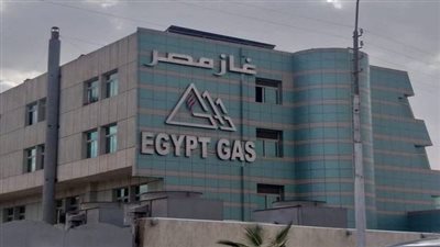 غاز مصر تحقّق نمواً بنسبة 12.2% في صافي الأرباح للنصف الأول من عام 2026