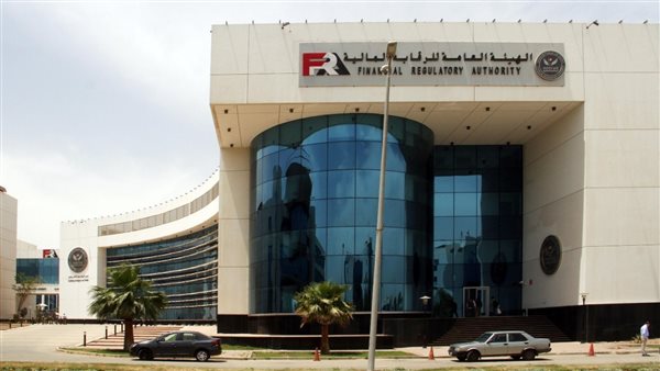 الرقابة المالية تبدأ إجراءات إلغاء ترخيصين لـ 