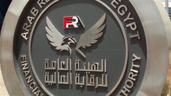 الرقابة المالية