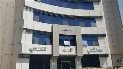 الرعاية الصحية تجري 4 عمليات جديدة لزراعة القرنية بأسوان وترفع إجمالي العمليات إلى 7