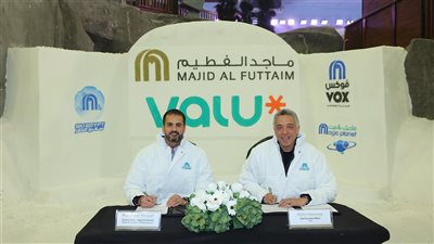 ڤاليو تعزز شراكتها الوطيدة مع مجموعة ماجد الفطيم لتقديم حلول    