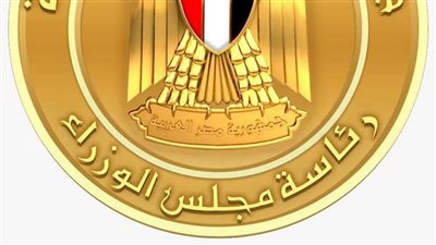 الحكومةتحسم الجدل بشأن مقايضة أصول الدولة بالمديونية المحلية.. ويؤكد: قناة السويس ليست محلًا للمقايضة أو الرهن
