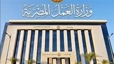 وزارة العمل توضح حقيقة تشكيل «المجلس الأعلى للتشاور الاجتماعي» وتؤكد: تنفيذ مباشر لقانون العمل وليس إنشاء كيان جديد