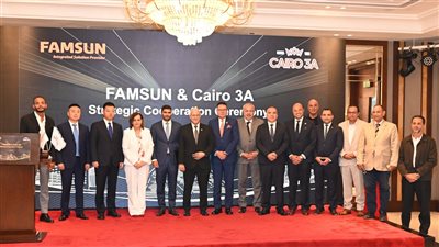 باستثمارات 100 مليون دولار.. «فامسون» تعزز وجودها في مصر بشراكة مع «كايرو ثري إيه»