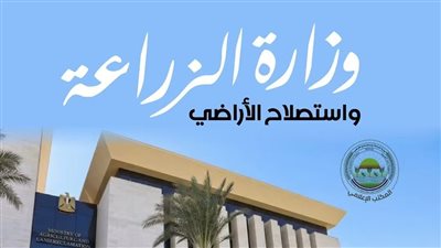 «الزراعة» تضبط 213 طنًا من اللحوم ومنتجاتها المخالفة خلال أغسطس وتحرر 908 محاضر
