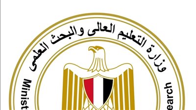 التعليم العالي: الخميس 10 سبتمبر.. الموعد النهائي لتسجيل رغبات طلاب الشهادات المعادلة العربية والأجنبية