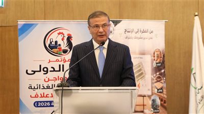 وزير الزراعة يفتتح مؤتمر الدواجن السابع ويؤكد التوسع في الإنتاج والتصدير