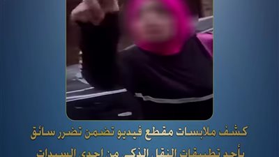 مشادة بسبب أجرة رحلة.. تفاصيل واقعة سائق وسيدة بالجيزة
