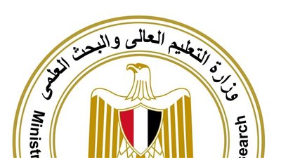 التعليم العالي تحدد الموعد النهائي لتسجيل رغبات المرحلة الثالثة وتغلق موقع التنسيق