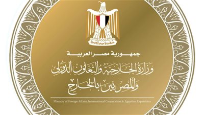 مصر تدين الهجمات التي استهدفت عدداً من المدن السعودية