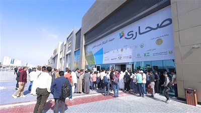 إنفورما ماركتس تُعلن عن إطلاق النسخة الثامنة والثلاثين من معرض “صحارى” الدولي للزراعة