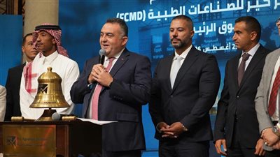 بقرع الجرس.. «فيوتشر كير» تنتقل رسمياً إلى السوق الرئيسي بالبورصة المصرية