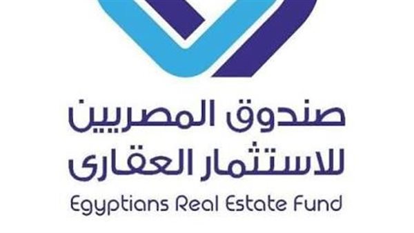 19.30 جنيه للوثيقة.. «المصريين للاستثمار العقاري» تنفي وجود  