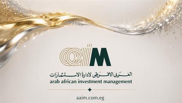 «العربي الأفريقي للاستثمارات القابضة» تطرح منتجًا ادخاريًا ج 