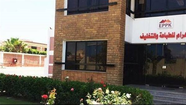 «الأهرام للطباعة والتغليف» توقف بيع ماكيناتها بعد تسوية المد 