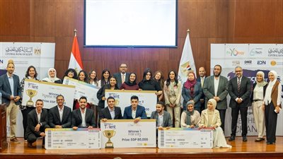 البنك المركزي يطلق النسخة الرابعة من مسابقة FinTech Got Tale