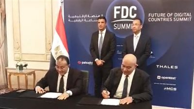 وزيرا الاتصالات والصناعة    
