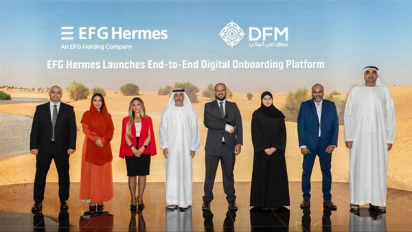 EFG Hermes UAE» تطلق التسجيل الرقمي المتكامل لمستثمري سوق دب 