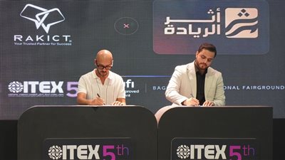 شركة RAKICT وأثير الريادة العراقية توقعان مذكرة تفاهم لتأهيل    