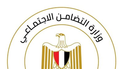 وزيرة التضامن الاجتماعي