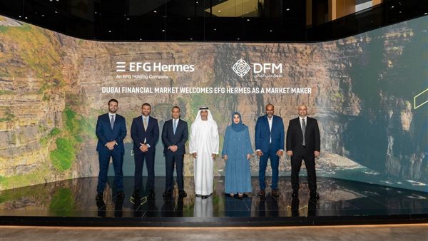 شركة EFG Hermes UAE تطلق خدمات صناعة السوق وتوفير السيولة في 